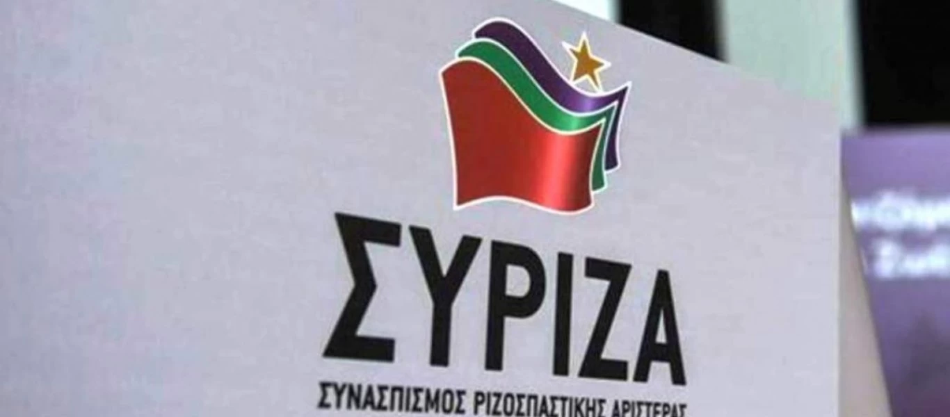 ΣΥΡΙΖΑ: «Δεν κάνουμε βήμα πίσω για την υπεράσπιση των κοινωνικών δικαιωμάτων»